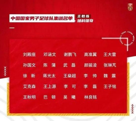 波切蒂诺：“（吃牌多）代表我们为切尔西效力的事实，我们是一家大俱乐部，你会感受到压力。